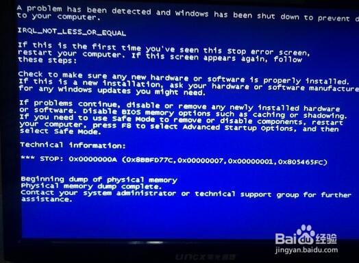 电脑老是重启的原因是什么
