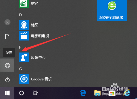 win10一直蓝屏怎么办