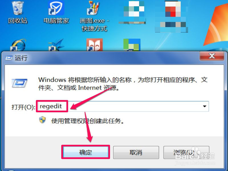 光驱刻录功能被注册表禁了如何解除