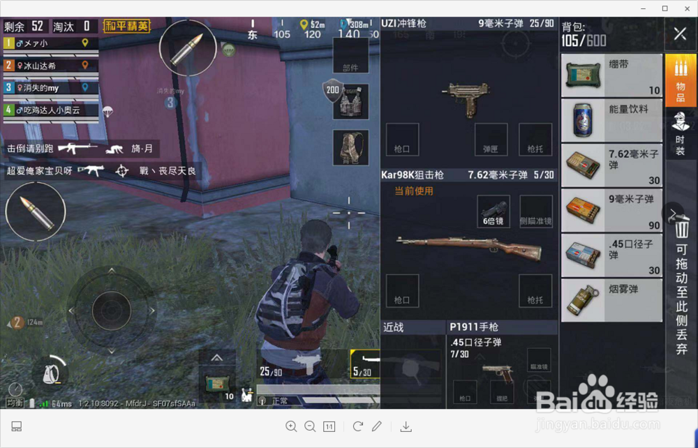 和平精英僵尸模式玩法心得