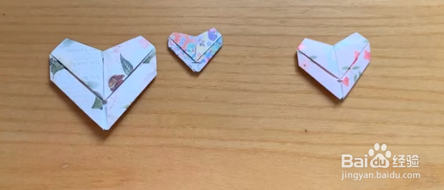 特工爱心怎么折