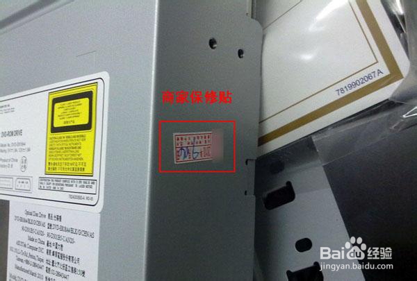 电脑装机详细步骤图文教程：[3]主板和光驱