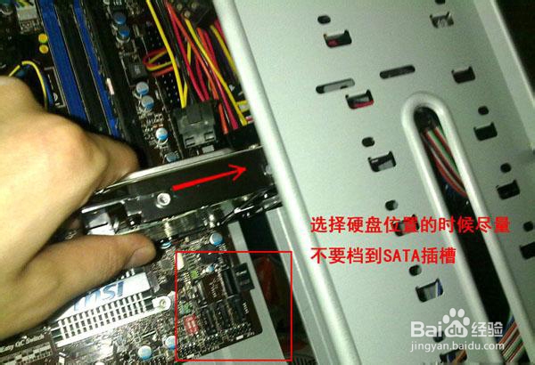 电脑装机详细步骤图文教程：[4]各种数据线