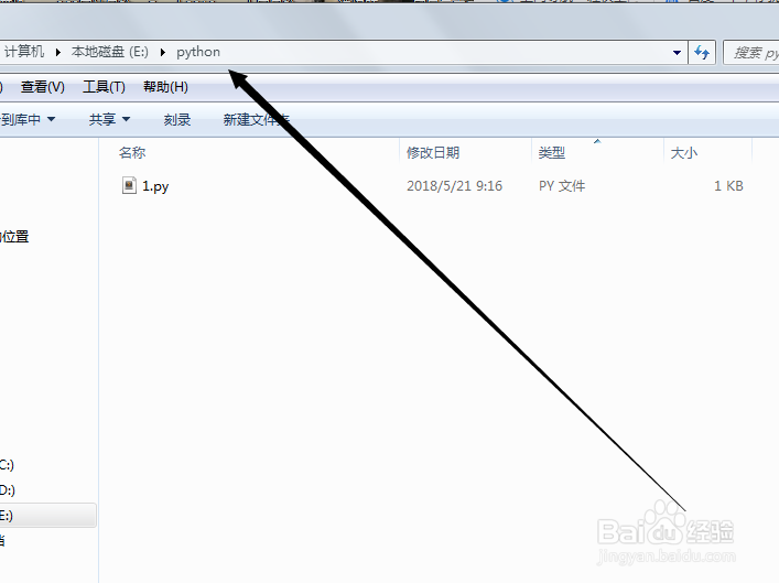 怎样写第一个python程序