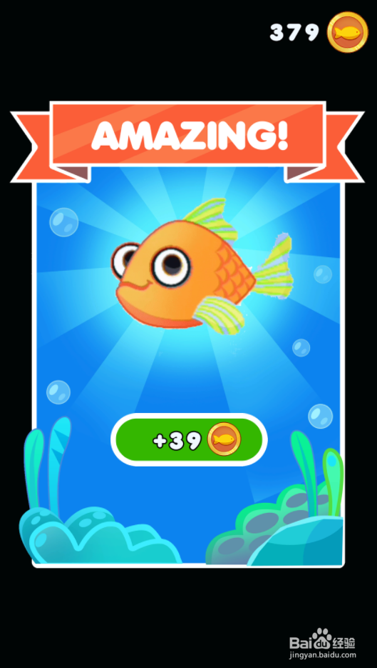 Save The Fish 2的LEVEL 12如何过关？