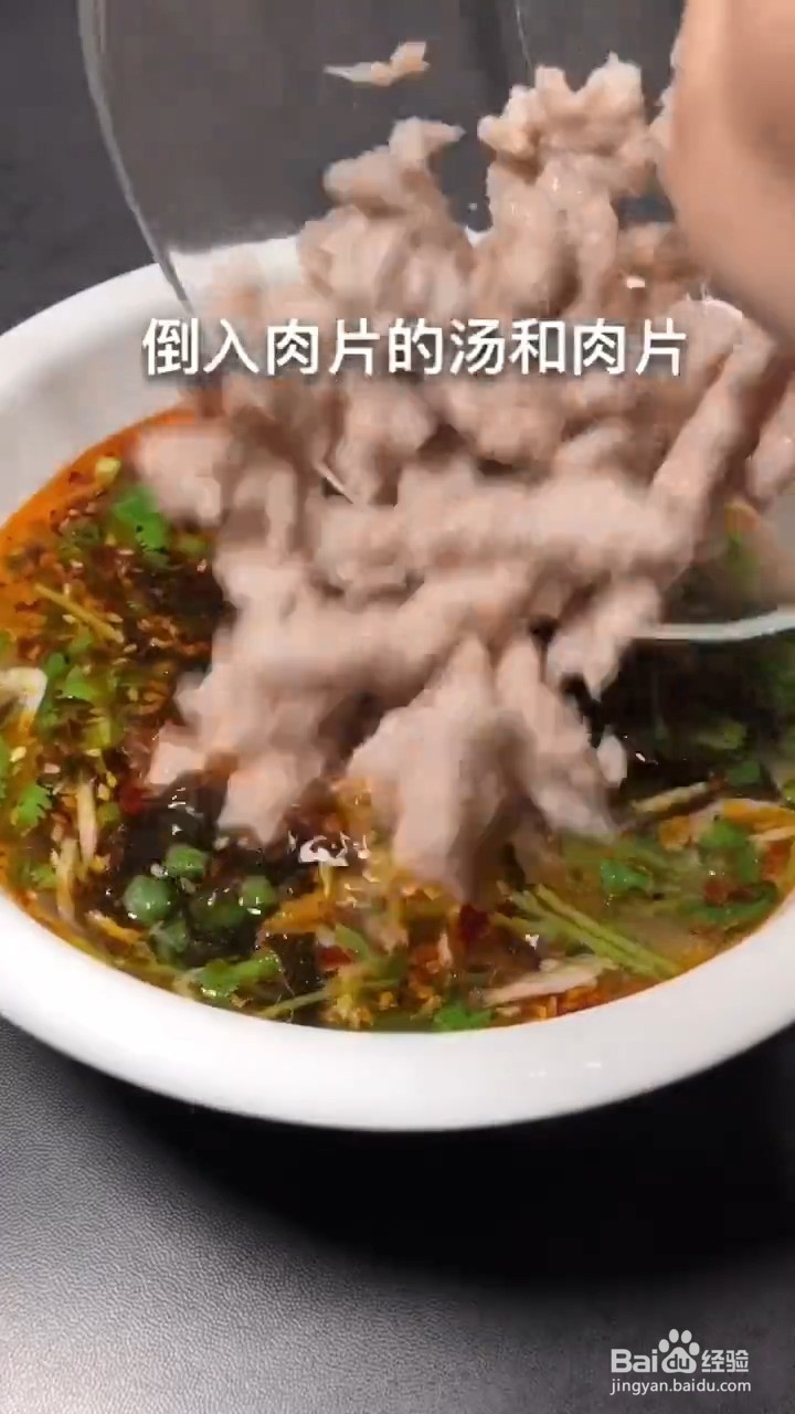 非常简单易学又好吃的福州鼎肉片怎样做