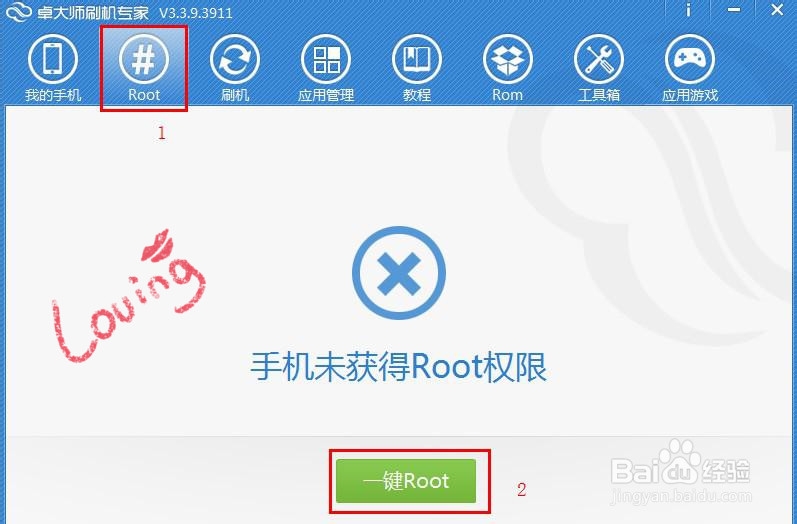 手把手教你联想A760手机如何Root(图文)
