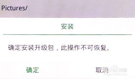 ColorOS安卓系统手机升级教程