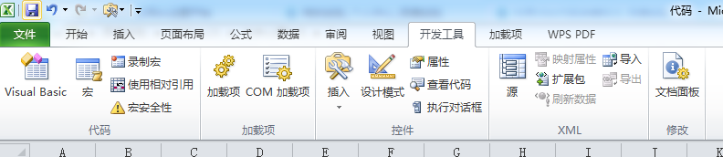 利用VBA代码涂鸦云朵形