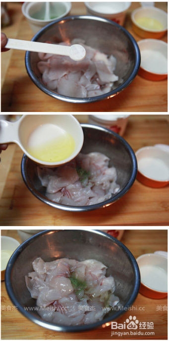 水煮鱼（制作步骤）