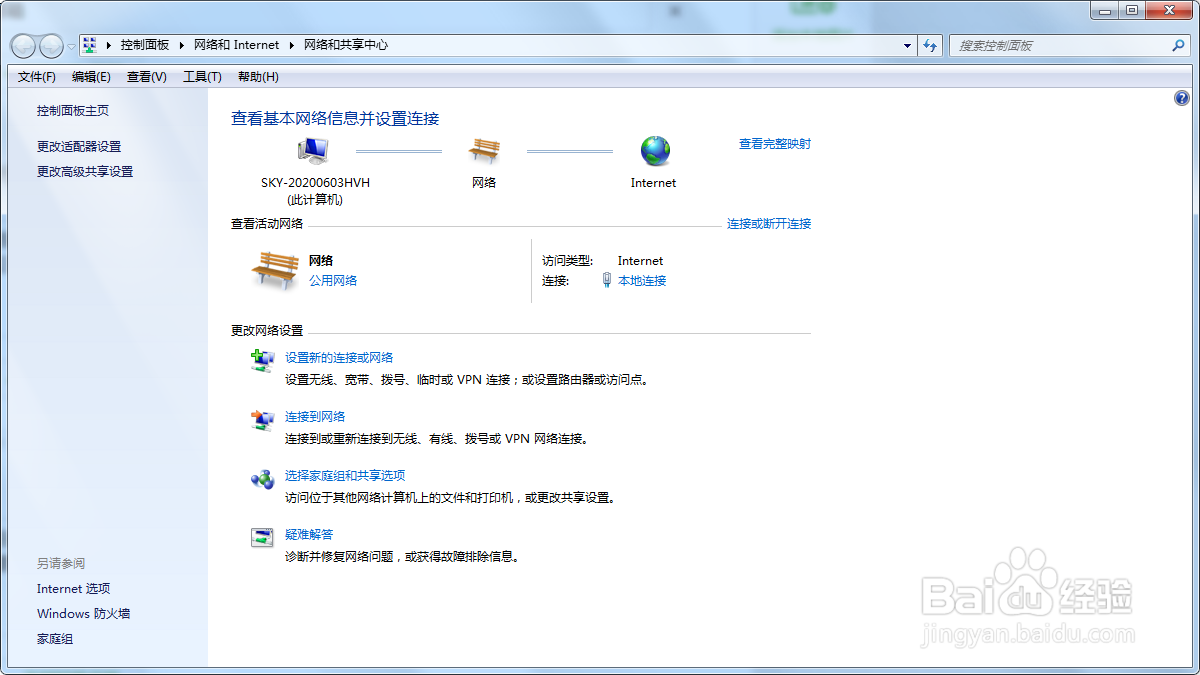 邮件发送失败的原因