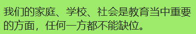 青少年如何预防违法犯罪大学作文