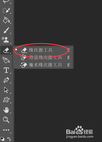 photoshop如何制作创意云朵自拍照