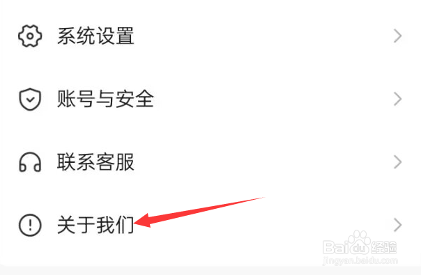 点众阅读APP如何查看青少年文明公约