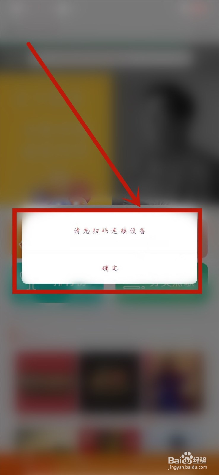 微信怎么点歌？
