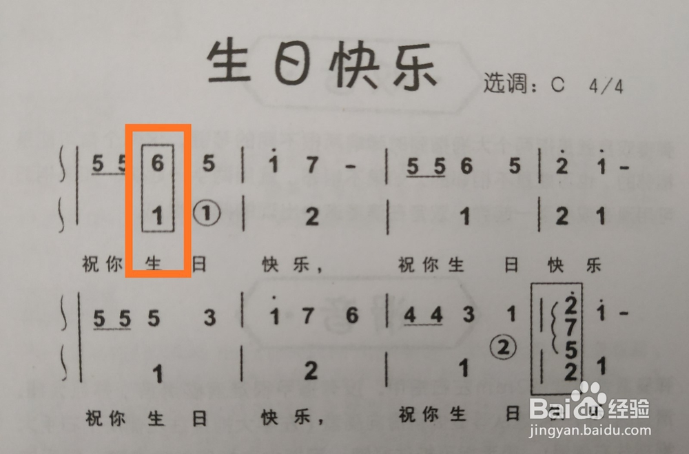 拇指琴卡林巴要怎么弹?