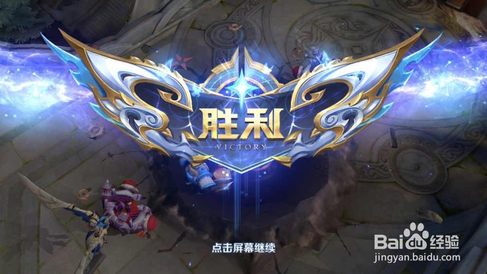 王者荣耀米莱狄出装玩法技巧