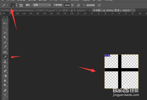 ps怎么制作网格技巧