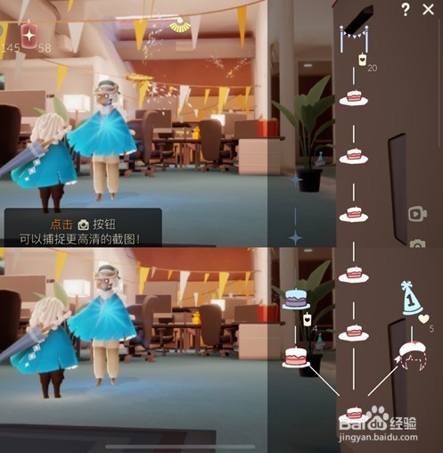 光遇周年庆帽子兑换位置介绍