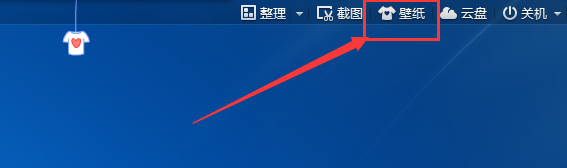 电脑自动更换桌面怎么办