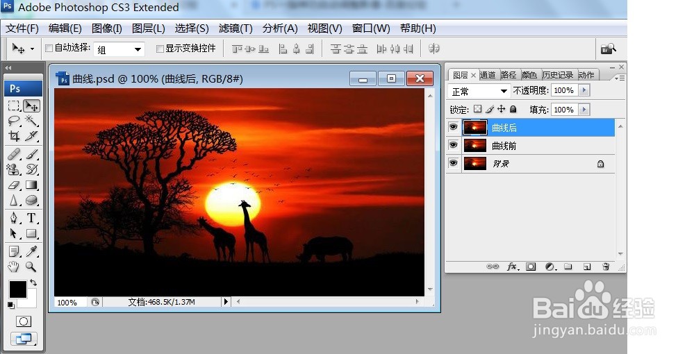 PS曲线调整影像处理