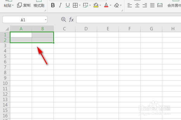 WPS表格怎样合并单元格?