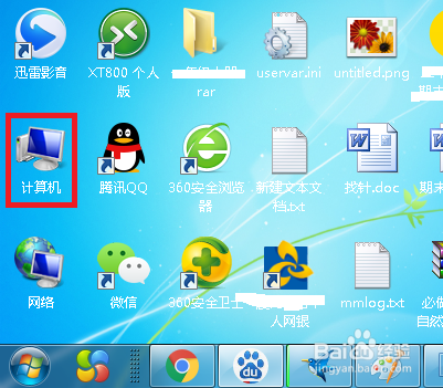 Win7系统怎么更改待机时间