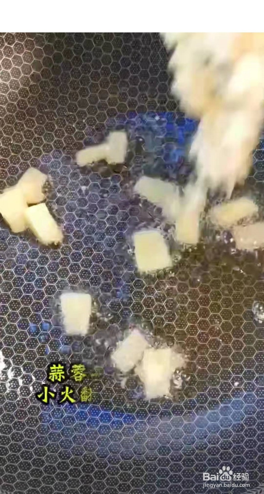 家庭油焖大虾的做法