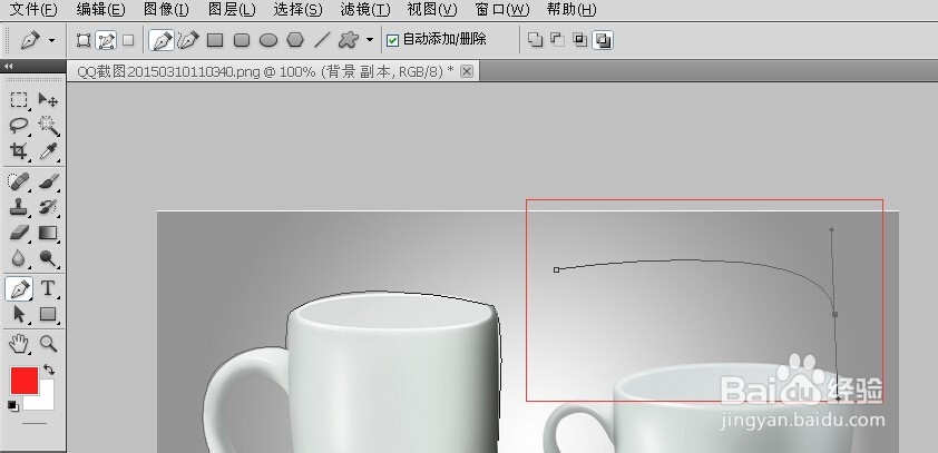 怎样用Photoshop抠出边界明显的物体？