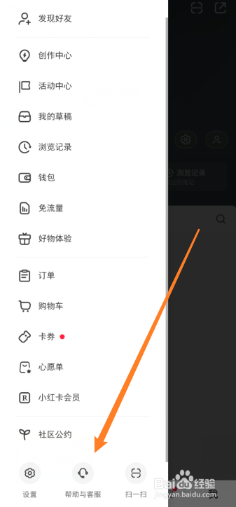 我的小红书不能发笔记了怎么办