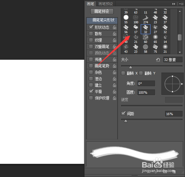 ps中图案图章工具怎么用