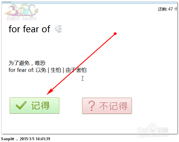 有道单词本怎么活用