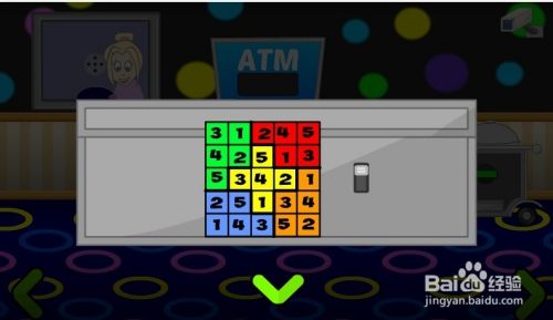 寻找钥匙之赌场攻略：[1]