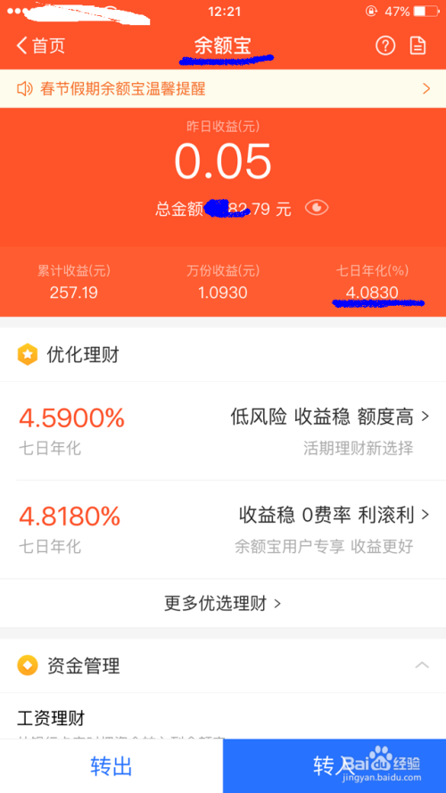 5元能投资什么赚钱？