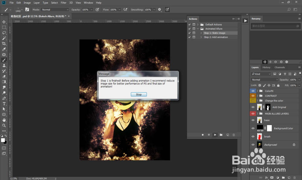 PS给照片添加镜头梦幻光斑动态图片效果
