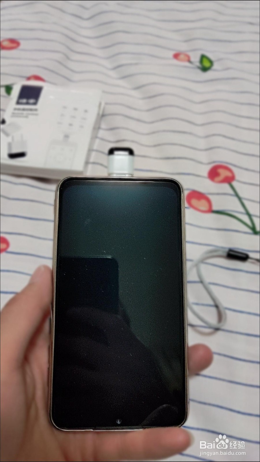 vivox60红外线功能怎么开启