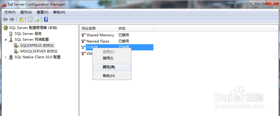 JAVA怎么通过JDBC连接数据库