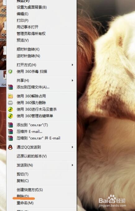 计算机常用快捷方式