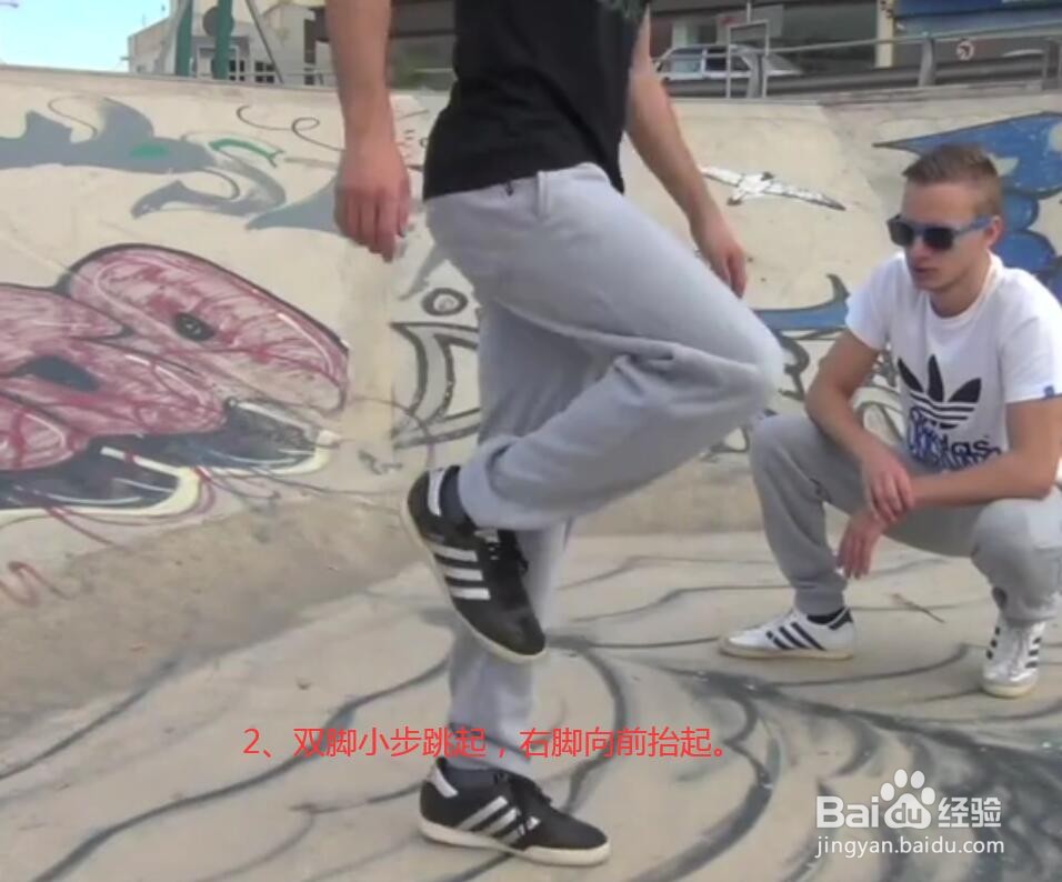 奔跑鬼步舞教学