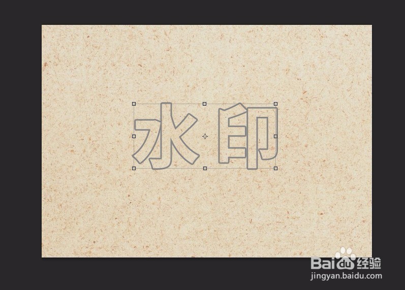 如何给图片添加水印/用PS如何给图片添加水印