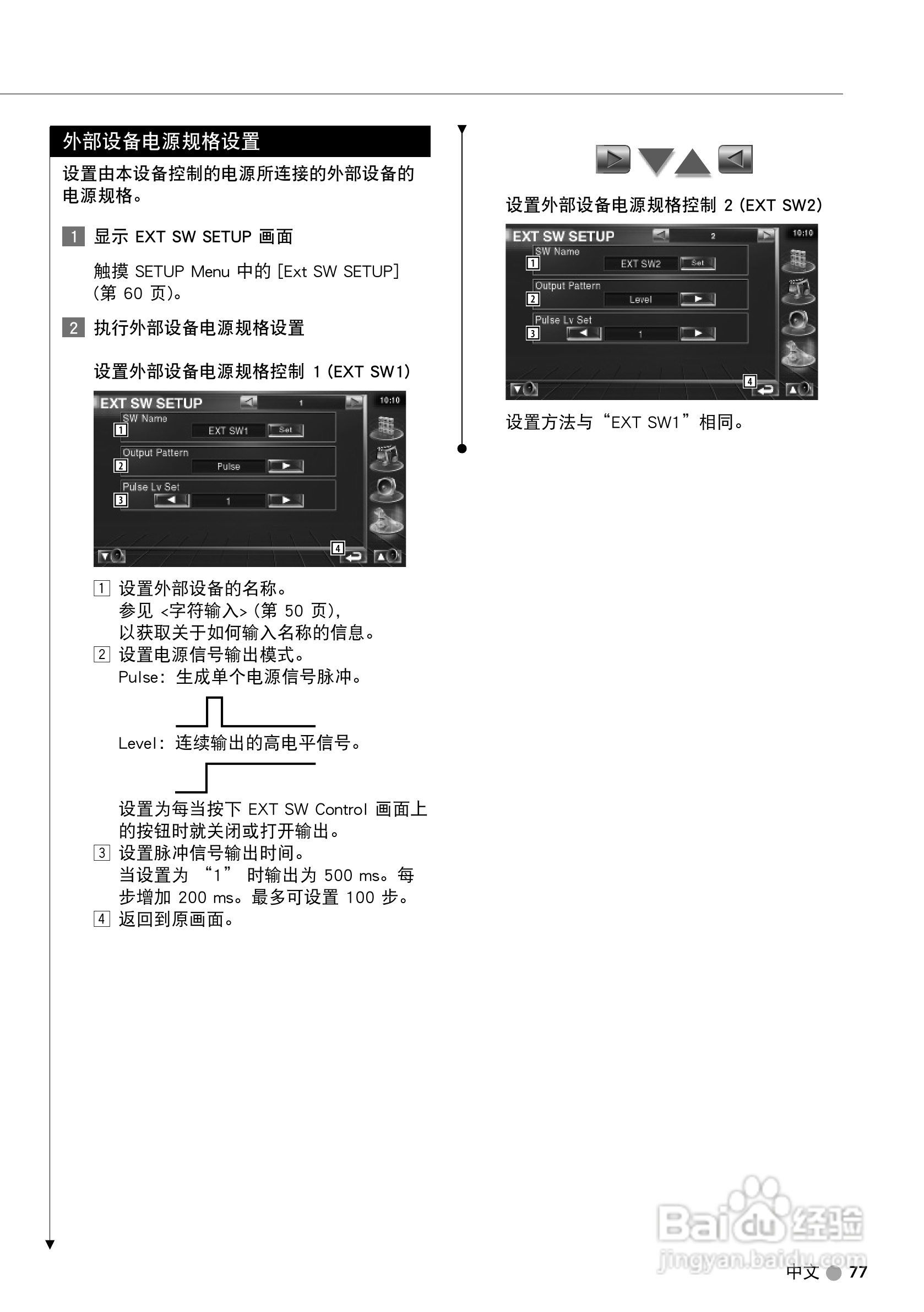 KENWOOD DH-HV1300FM数字摄像机使用说明书:[8]