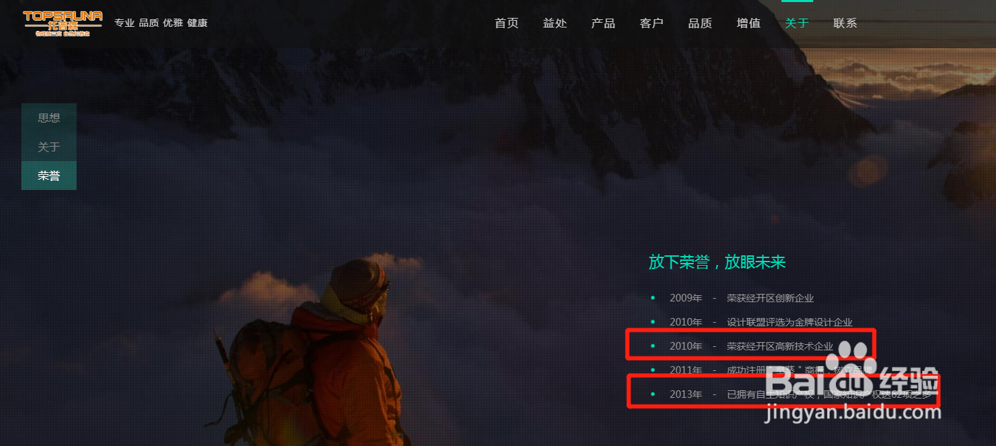 3招教你验证光波房品牌是真是假,快点学起来