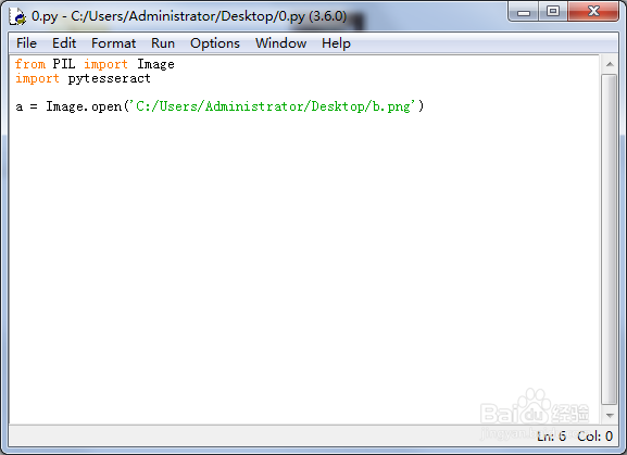 另一种用python识别图片文字的方法