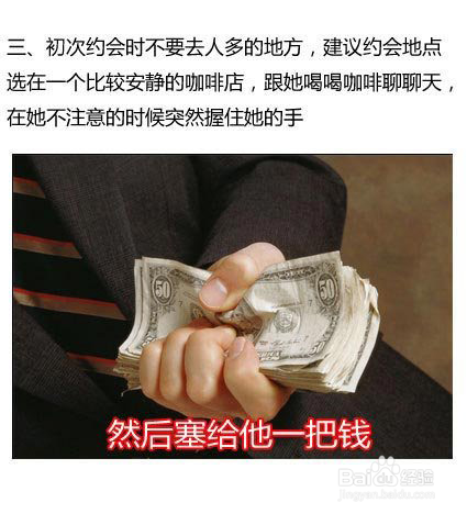 表白被拒绝后怎么办