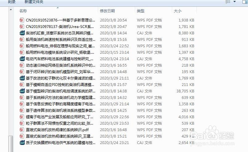 文件夹怎么选择详细信息内容显示