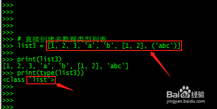 Python 列表创建的基本方法和技巧