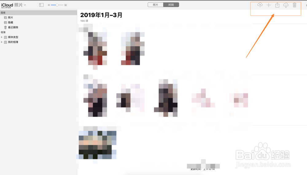 iCloud满了怎么办