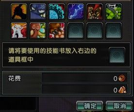 <天龙八部>BOSS巡逻队活动新手指南