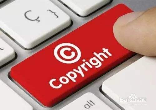 什么是版权,这个东西到底有什么用