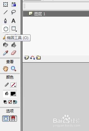 flash制作一个火柴人正面走路的动作教程